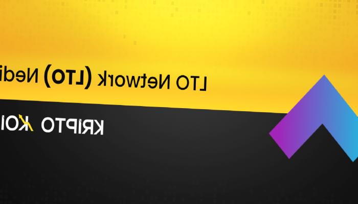 LTO Network Nedir? LTO Coin Nasıl Alınır?