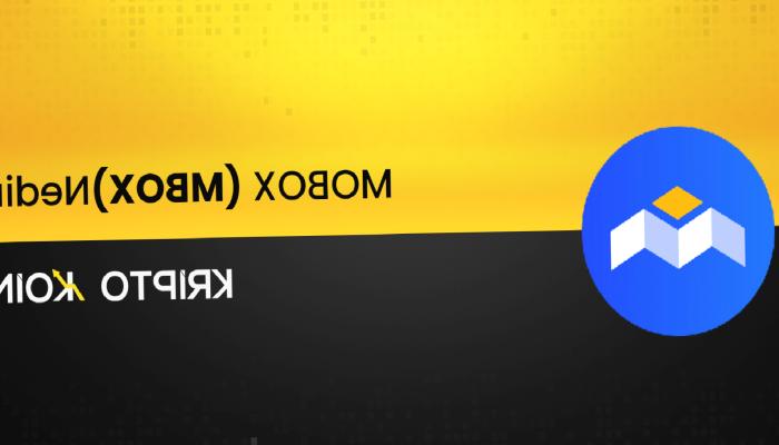 MOBOX Nedir? MBOX Coin Nasıl Alınır?