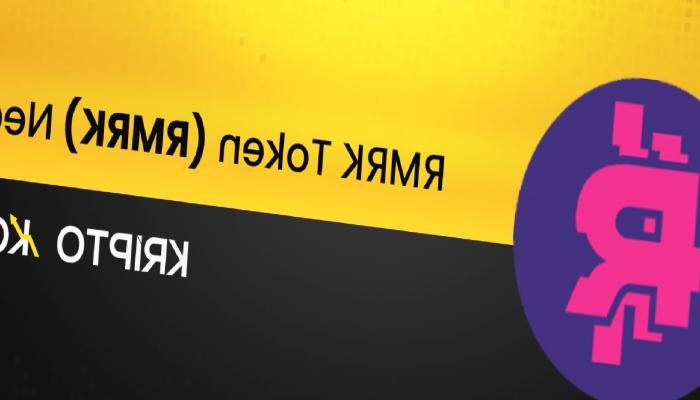 RMRK Token (RMRK) Nedir?