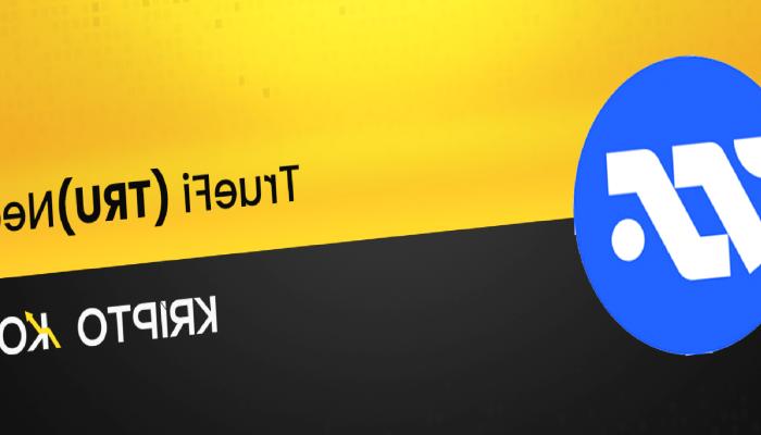 TrueFi Nedir? TRU Coin Nasıl Alınır?
