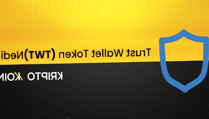 Trust Wallet Nedir? TWT Coin Nasıl Alınır?