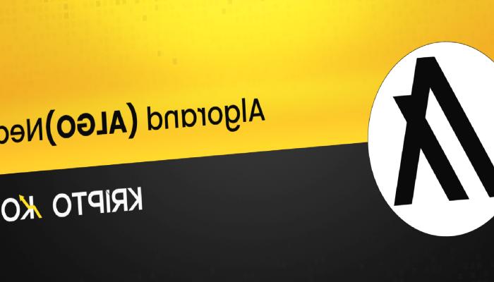 Algorand Nedir? ALGO Coin Nasıl Alınır?