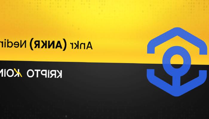 Ankr (ANKR) Nedir? Nasıl Alınır?