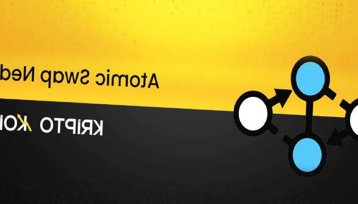 Atomik Swap Nedir?