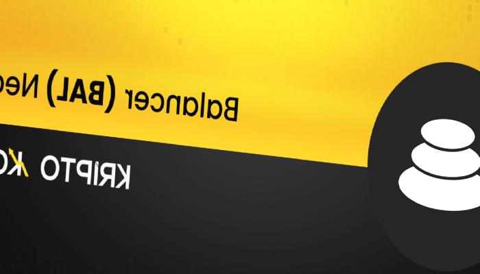 Balancer Nedir? BAL Coin Nasıl Alınır?