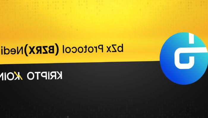 bZx Protocol Nedir? BZRX Ne İşe Yarar?