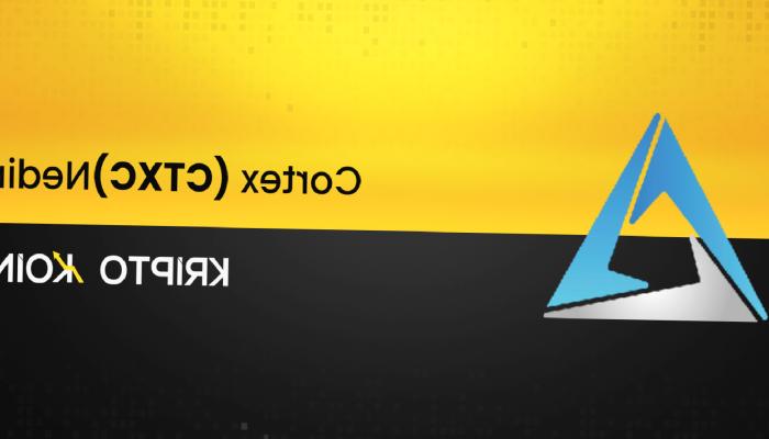 Cortex Nedir? CTXC Ne İşe Yarar?