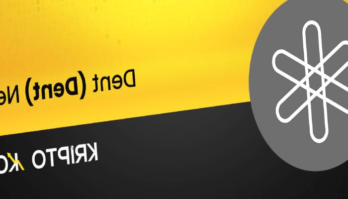 Dent (DENT) Nedir? Nasıl Alınır?
