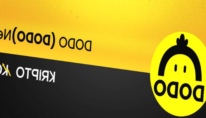 DODO Nedir? DODO Ne İşe Yarar?