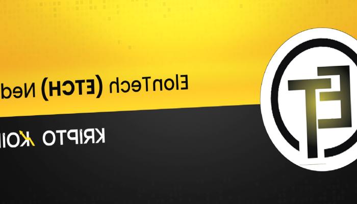 ElonTech Nedir? ETCH Coin Nasıl Alınır?