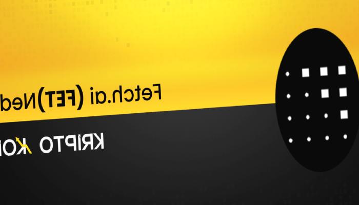 Fetch.ai Nedir? FET Coin Nasıl Alınır?