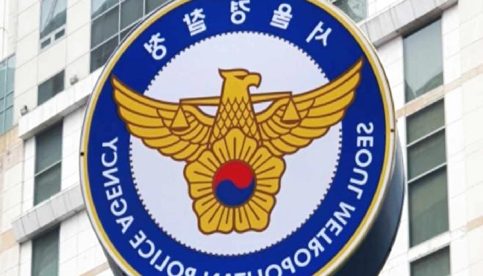 Güney Kore Polisi, Terra Vakfı’nın Varlıklarının Dondurulmasını İstiyor