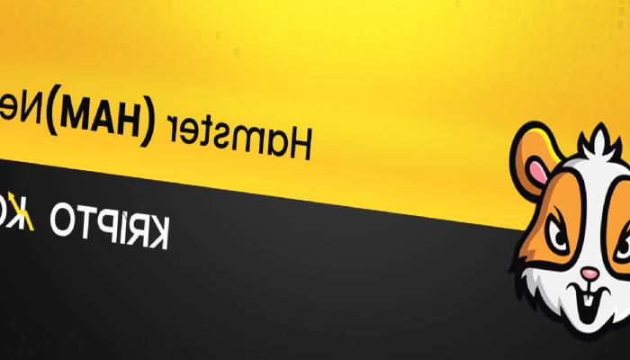 Hamster Nedir? HAM Ne İşe Yarar?