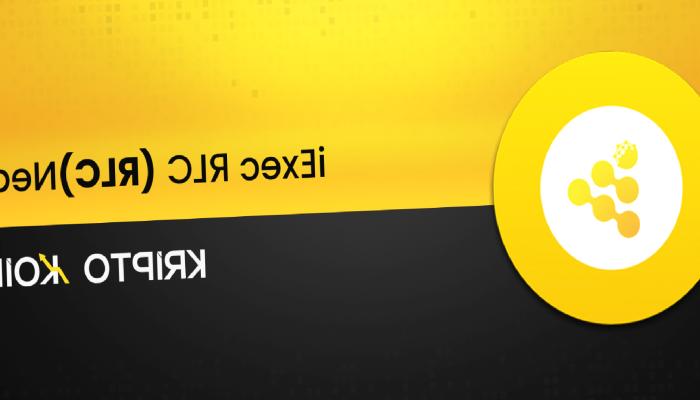 iExec Nedir? RLC Ne İşe Yarar?