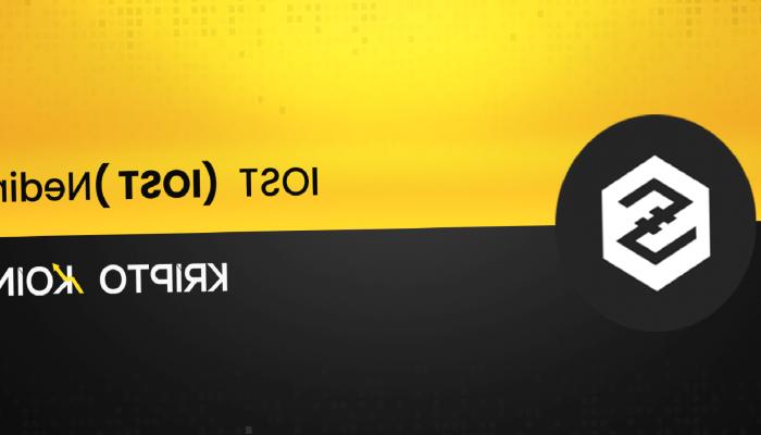 IOST Nedir? IOST Ne İşe Yarar?