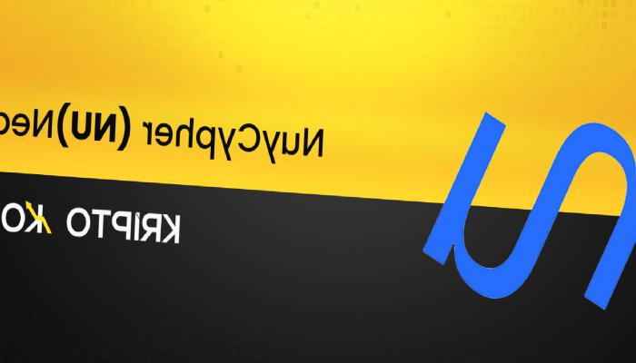 NuyCypher Nedir? NU Ne İşe Yarar?