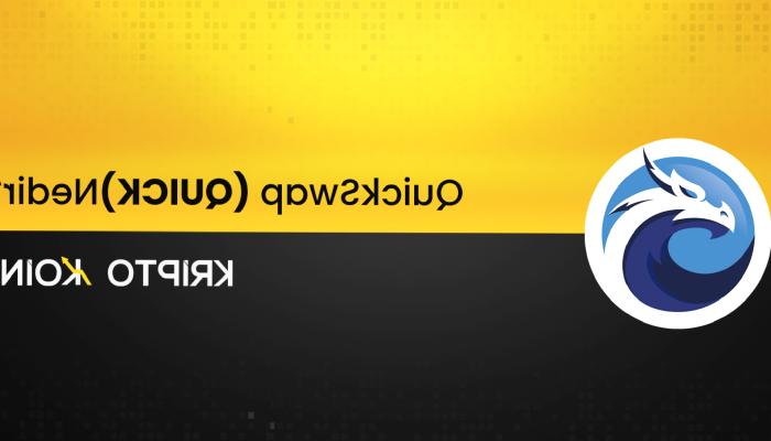 QuickSwap Nedir? QUICK Coin Nasıl Alınır?