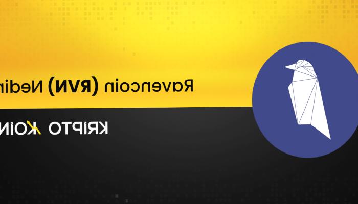 Ravencoin Nedir? RVN Coin Nasıl Alınır?