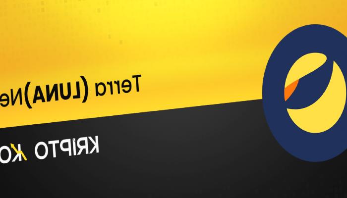 Terra Nedir? LUNA Coin Nasıl Alınır?