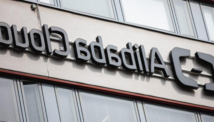 Alibaba Cloud, NFT Pazar Yerleri Oluşturmak İçin Yeni Bir Hizmet Başlatıyor