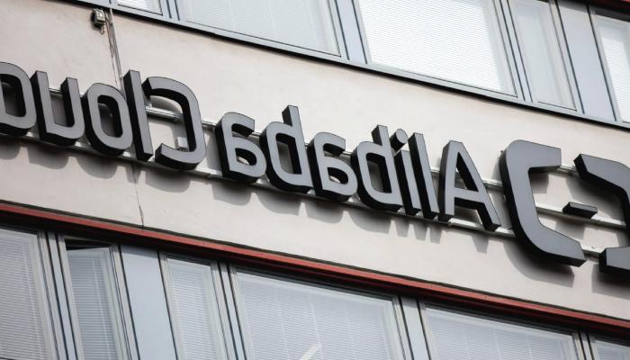 Alibaba Cloud, NFT Tahlilleri Başlatıyor