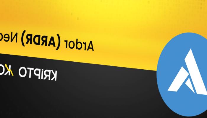 Ardor Nedir? ARDR Coin Nasıl Alınır?