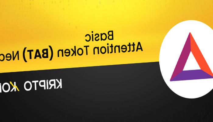 Basic Attention Token Nedir? BAT Ne İşe Yarar?