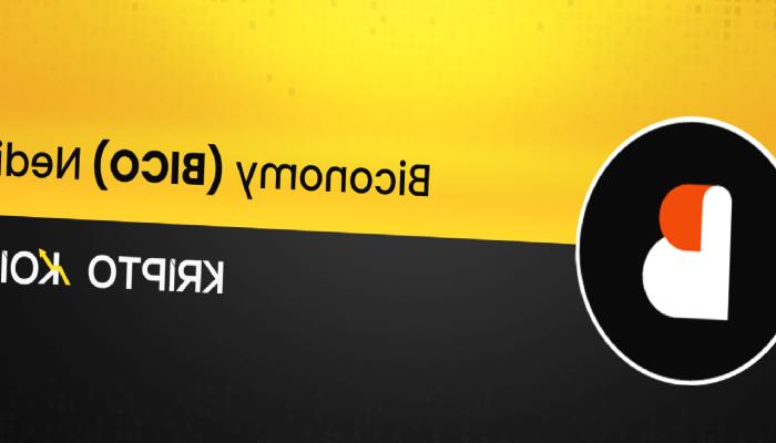 Biconomy Nedir? BICO Ne İşe Yarar?
