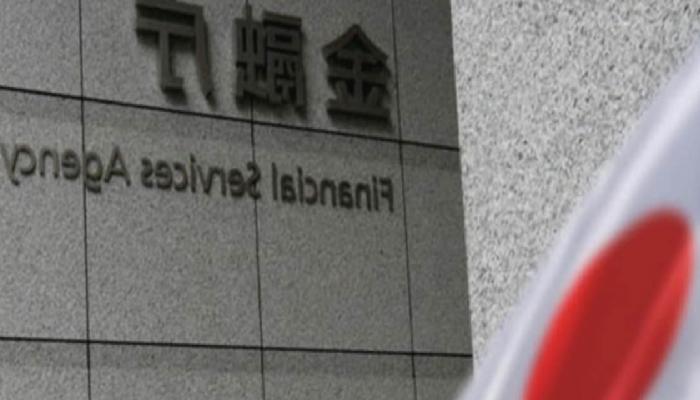 Bir Birinci: Japonya Bu Kripto Para Ünitelerini Kabul Etti!