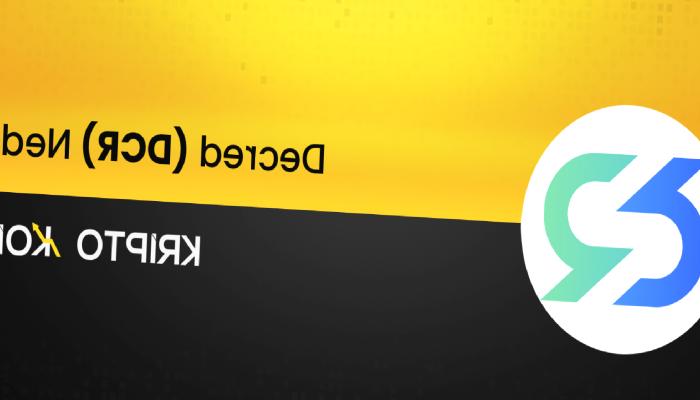 Decred Nedir? DCR Ne İşe Yarar?