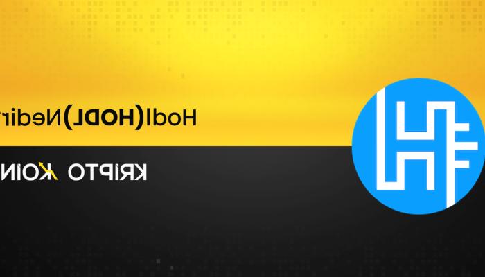 DeFi Projesi HODL Nedir? HODL Coin Nasıl Alınır?