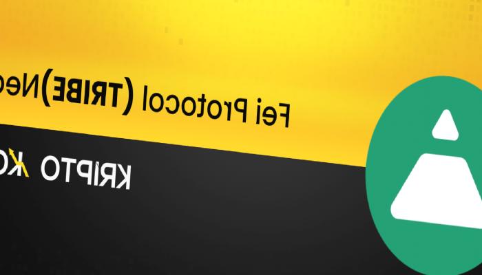 FEI Protocol Nedir? TRIBE Coin Nasıl Alınır?