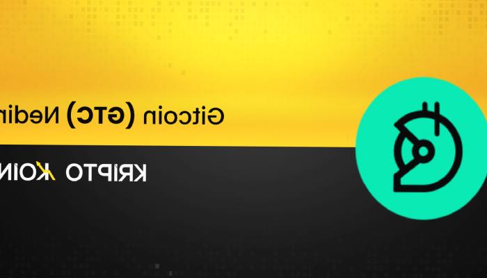 Gitcoin Nedir? GTC Coin Ne İşe Yarar?