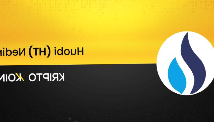 Huobi Nedir? HT Coin Ne İşe Yarar?