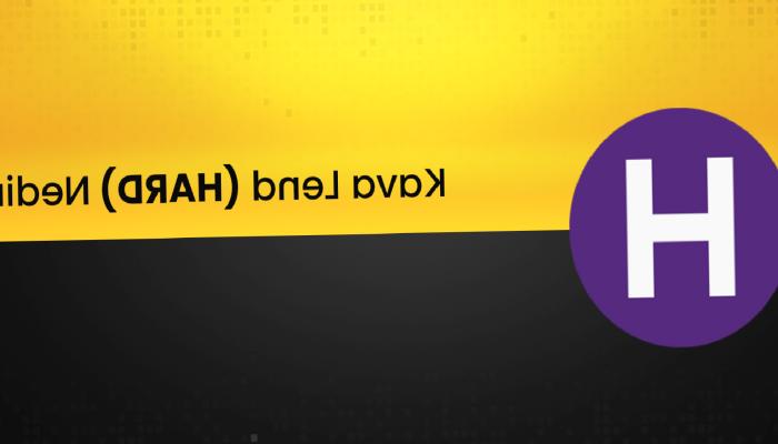 Kava Lend Nedir? HARD Ne İşe Yarar?