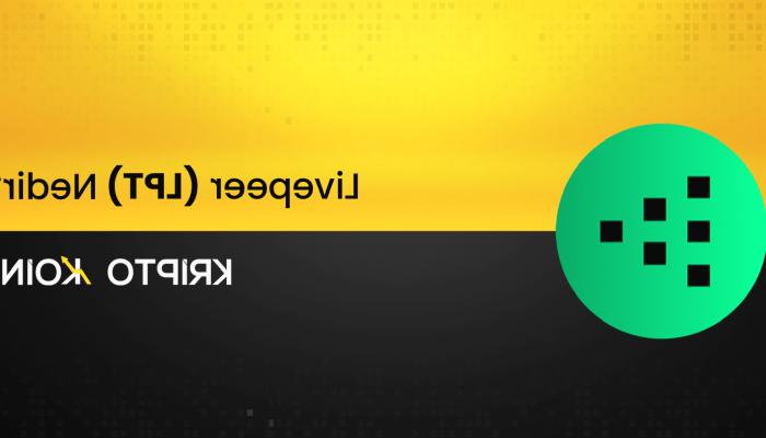 Livepeer Nedir? LPT Coin Ne İşe Yarar?