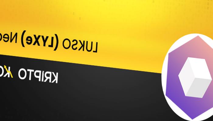 LUKSO Nedir? LYXE Coin Ne İşe Yarar?