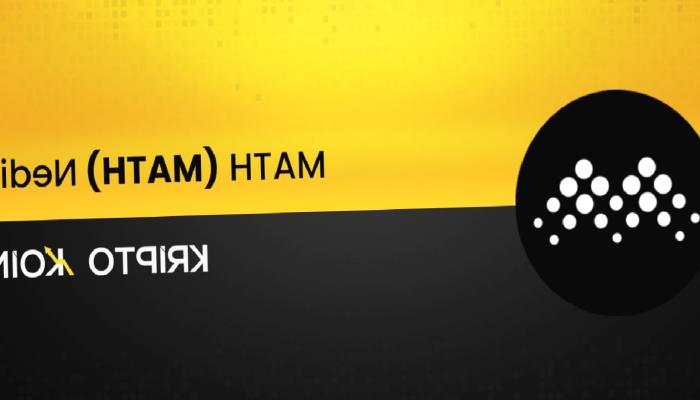 MATH Nedir? MATH Coin Ne İşe Yarar?
