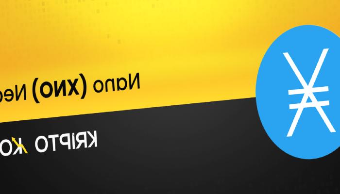Nano Nedir? XNO Coin Ne İşe Yarar?
