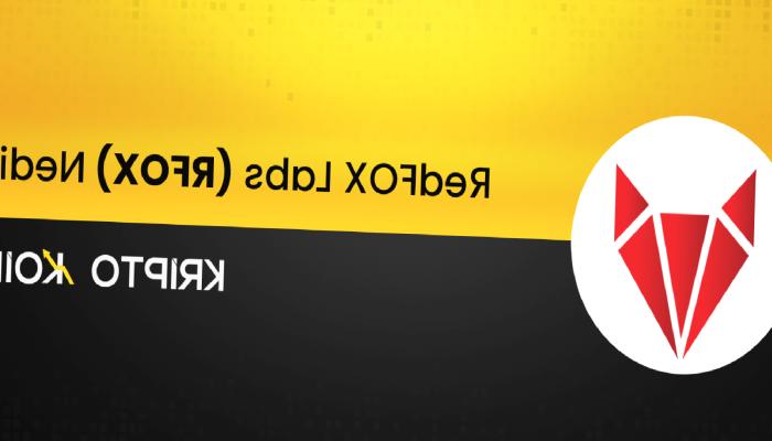RedFOX Labs Nedir? RFOX Coin Ne İşe Yarar?
