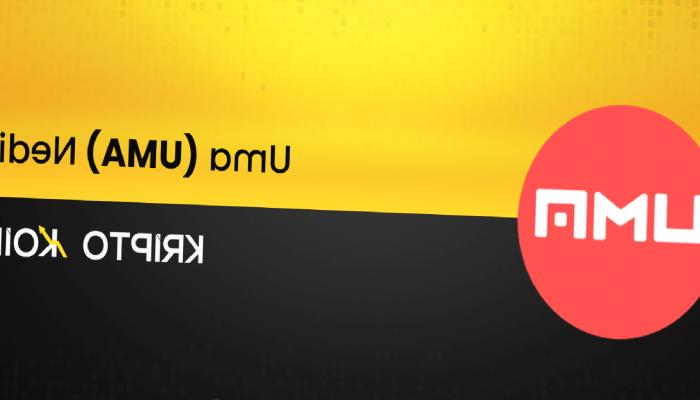 UMA Nedir? UMA Coin Ne İşe Yarar?