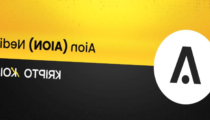 Aion Nedir? AION Coin Ne İşe Yarar?