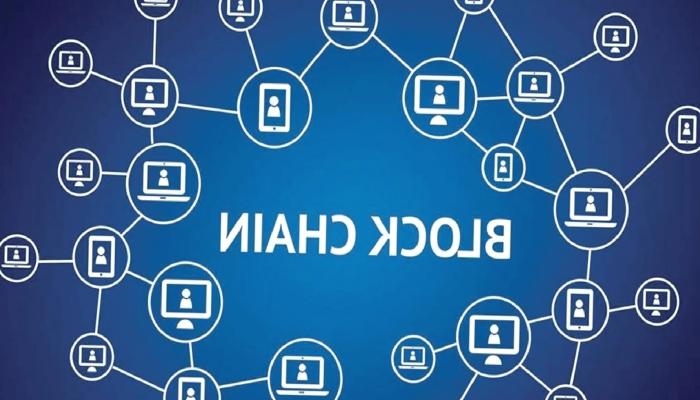 Blockchain Nedir?
