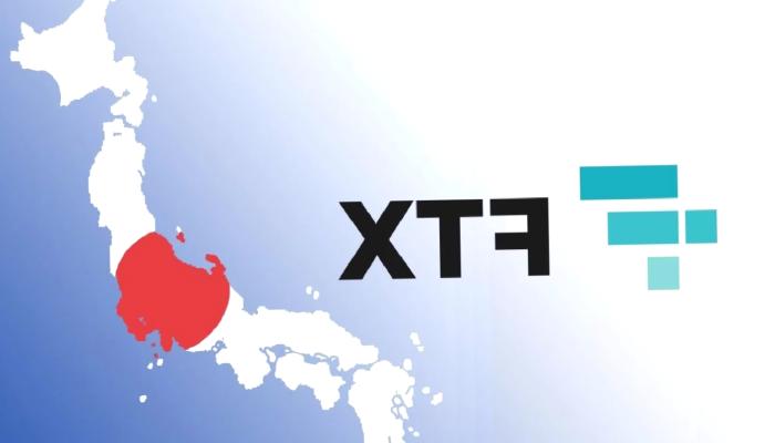 FTX Japan, Daima Süreçlerinde Dogecoin’i Kullanmaya Başlayacak