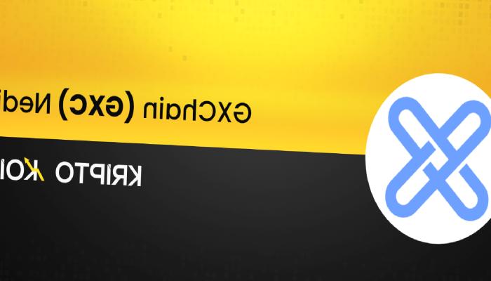GXChain Nedir? GXC Ne İşe Yarar?