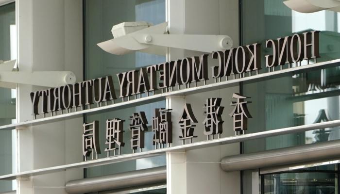 Hong Kong Merkez Bankası, Kriptonun Finansal Sistem İçin Değerli Olacağını Söylüyor