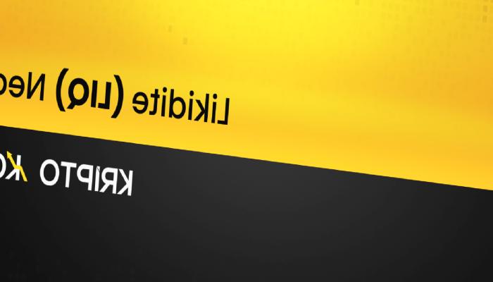 Likidite Nedir? Neden Kıymetlidir?