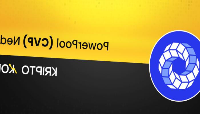 PowerPool Nedir? CVP Coin Ne İşe Yarar?