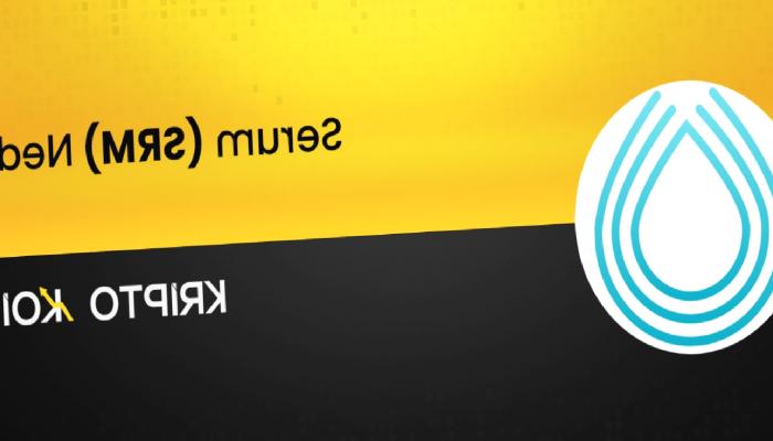Serum Nedir? SRM Coin Ne İşe Yarar?