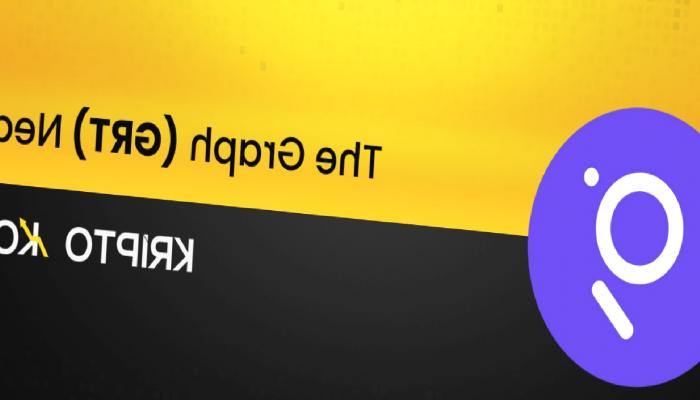 The Graph Nedir? GRT Coin Ne İşe Yarar?